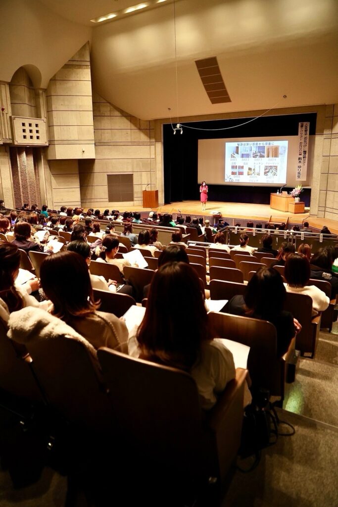 埼玉　東京　神奈川　千葉
大阪　名古屋　北陸　関西　東北　北海道　私立幼稚園　講師　オンラインセミナー　講習　鈴木　ゆり　TV ラジオ　執筆