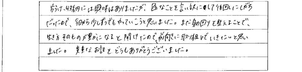 アンケート　9月３日　東入間　子育てフォーラム　埼玉　私立幼稚園　保育園　こども園　鈴木　ゆり　お片づけサロン　整理収納　片付け　男女参画　家事シェアリング　防災　減災