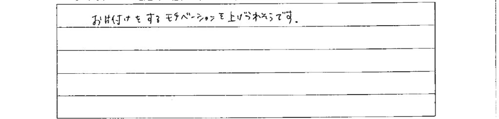 アンケート　9月３日　東入間　子育てフォーラム　埼玉　私立幼稚園　保育園　こども園　鈴木　ゆり　お片づけサロン　整理収納　片付け　男女参画　家事シェアリング　防災　減災