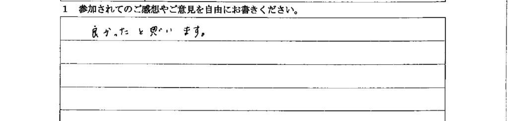 アンケート　9月３日　東入間　子育てフォーラム　埼玉　私立幼稚園　保育園　こども園　鈴木　ゆり　お片づけサロン　整理収納　片付け　男女参画　家事シェアリング　防災　減災