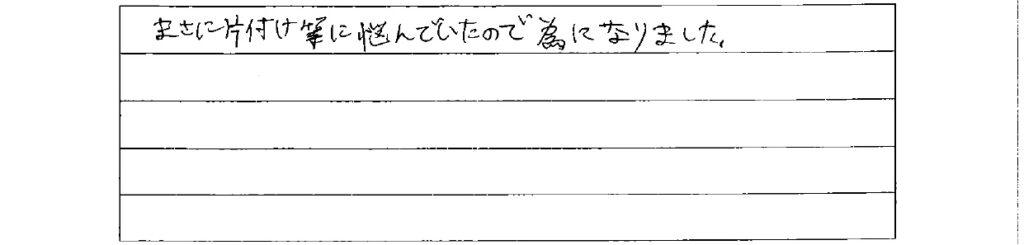 アンケート　9月３日　東入間　子育てフォーラム　埼玉　私立幼稚園　保育園　こども園　鈴木　ゆり　お片づけサロン　整理収納　片付け　男女参画　家事シェアリング　防災　減災