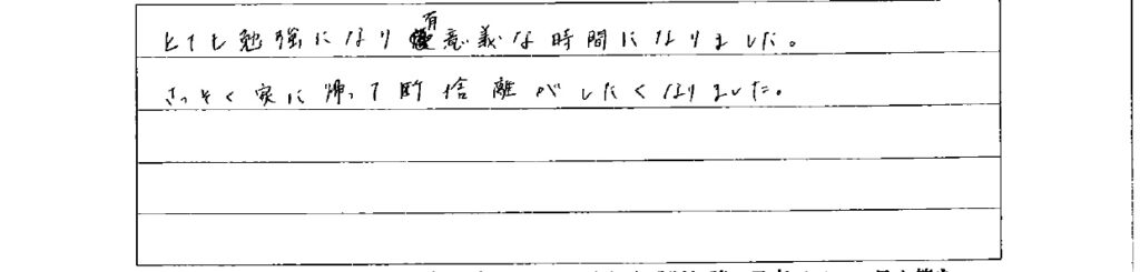 アンケート　9月３日　東入間　子育てフォーラム　埼玉　私立幼稚園　保育園　こども園　鈴木　ゆり　お片づけサロン　整理収納　片付け　男女参画　家事シェアリング　防災　減災