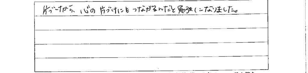 アンケート　9月３日　東入間　子育てフォーラム　埼玉　私立幼稚園　保育園　こども園　鈴木　ゆり　お片づけサロン　整理収納　片付け　男女参画　家事シェアリング　防災　減災
