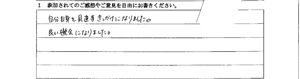 アンケート　9月３日　東入間　子育てフォーラム　埼玉　私立幼稚園　保育園　こども園　鈴木　ゆり　お片づけサロン　整理収納　片付け　男女参画　家事シェアリング　防災　減災