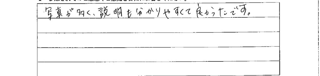 お客様の声　9月３日　東入間　子育てフォーラム　埼玉　私立幼稚園　保育園　こども園　鈴木　ゆり　お片づけサロン　整理収納　片付け　男女参画　家事シェアリング　防災　減災