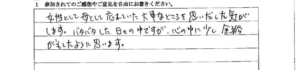 セミナー　お客様の声　9月３日　東入間　子育てフォーラム　埼玉　私立幼稚園　保育園　こども園　鈴木　ゆり　お片づけサロン　整理収納　片付け　男女参画　家事シェアリング　防災　減災