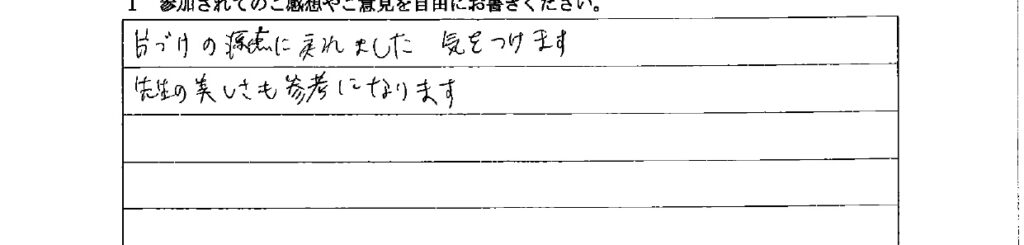 セミナー　お客様の声　9月３日　東入間　子育てフォーラム　埼玉　私立幼稚園　保育園　こども園　鈴木　ゆり　お片づけサロン　整理収納　片付け　男女参画　家事シェアリング　防災　減災