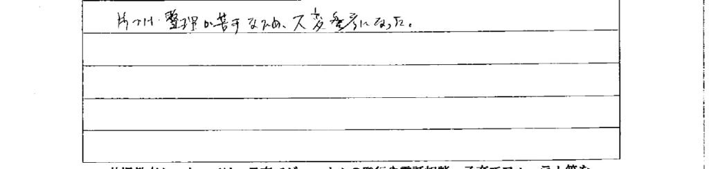 アンケート　9月３日　東入間　子育てフォーラム　埼玉　私立幼稚園　保育園　こども園　鈴木　ゆり　お片づけサロン