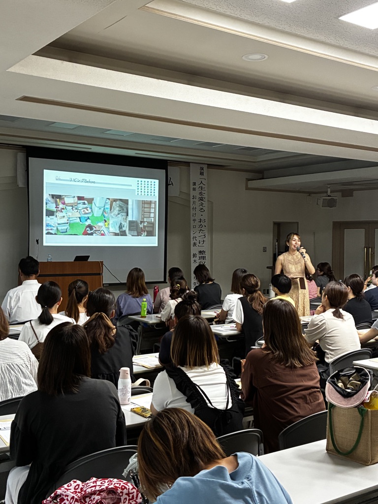 セミナー　お客様の声　9月１０日　東松山　子育てフォーラム　埼玉　私立幼稚園　保育園　こども園　鈴木　ゆり　お片づけサロン　整理収納　片付け　男女参画　家事シェアリング　防災　減災　川島