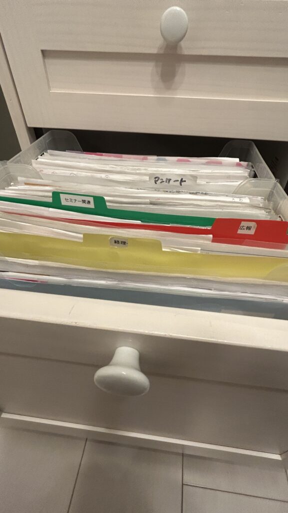 お片づけサロン　整理収納　ラジオ　講演　鈴木　ゆり