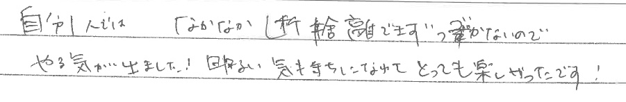 セミナー　お客様の声　9月３日　東入間　子育てフォーラム　埼玉　私立幼稚園　保育園　こども園　鈴木　ゆり　お片づけサロン　整理収納　片付け　男女参画　家事シェアリング　防災　減災