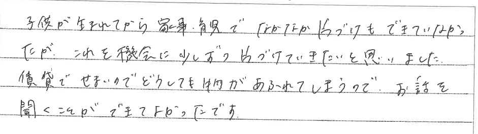 セミナー　お客様の声　9月１０日　東松山　子育てフォーラム　埼玉　私立幼稚園　保育園　こども園　鈴木　ゆり　お片づけサロン　整理収納　片付け　男女参画　家事シェアリング　防災　減災　川島
