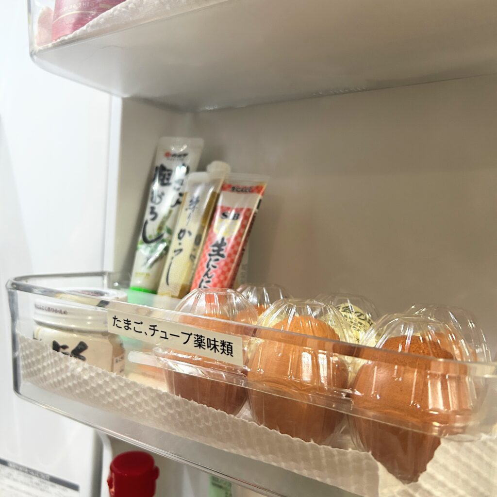 冷蔵庫 食料 清掃 掃除 整理収納 断捨離 食j品ロス 暮らし