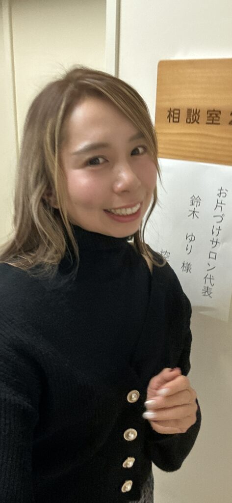 男女共同参画 家事分担 片付け 収納術 家事効率化 セミナー報告 ライフスタイル 入間 Gender equality Household chores Home organization Decluttering tips Efficient housework Life skills seminar Family lifestyle