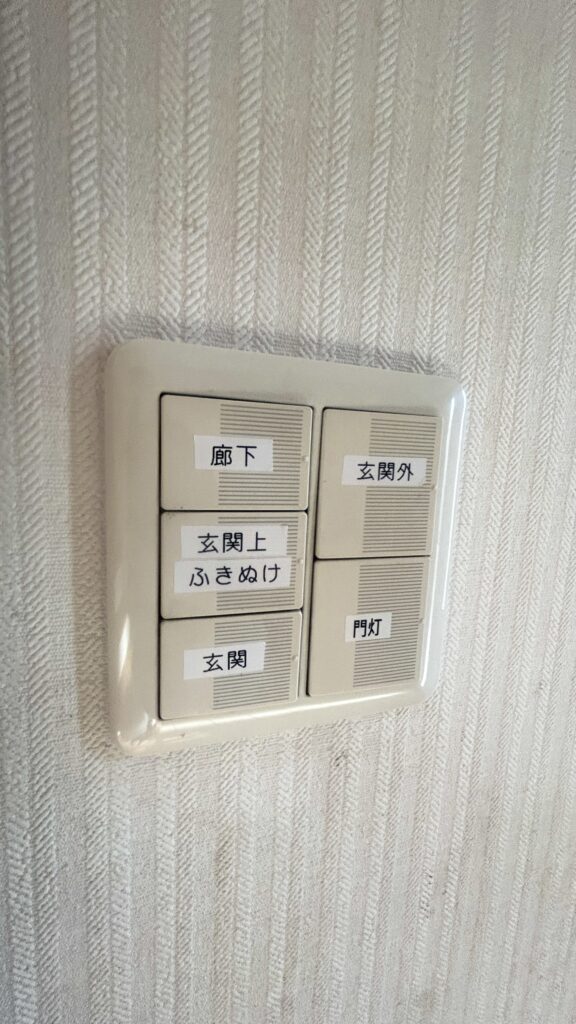 生前整理
シニアの暮らし
親の家の片付け
整理収納サポート
思い出
鈴木 ゆり
埼玉
東京
EndOfLifeOrganizing
SeniorLiving
AgingWithDignity
LifeOrganizing
HomeOrganization
OrganizedLiving
Decluttering
Downsizing
MemoryCorner
RespectfulLiving
MindfulLiving
OrganizingWithCare