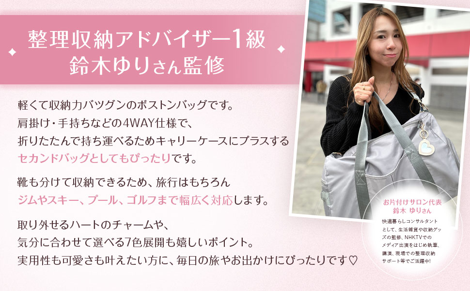 #整理収納
#整理収納アドバイザー
#収納アイデア
#収納グッズ
#暮らしを整える
#快適な暮らし
ゆりさんらしさ
#プロが選ぶ暮らしの道具
#現場で検証済み
#整理収納のプロおすすめ
#快適暮らしコンサルタント
#お片づけサロン
#暮らしの道具
#愛用品紹介
帽子収納なら
#帽子収納
#クローゼット収納
#吊るす収納