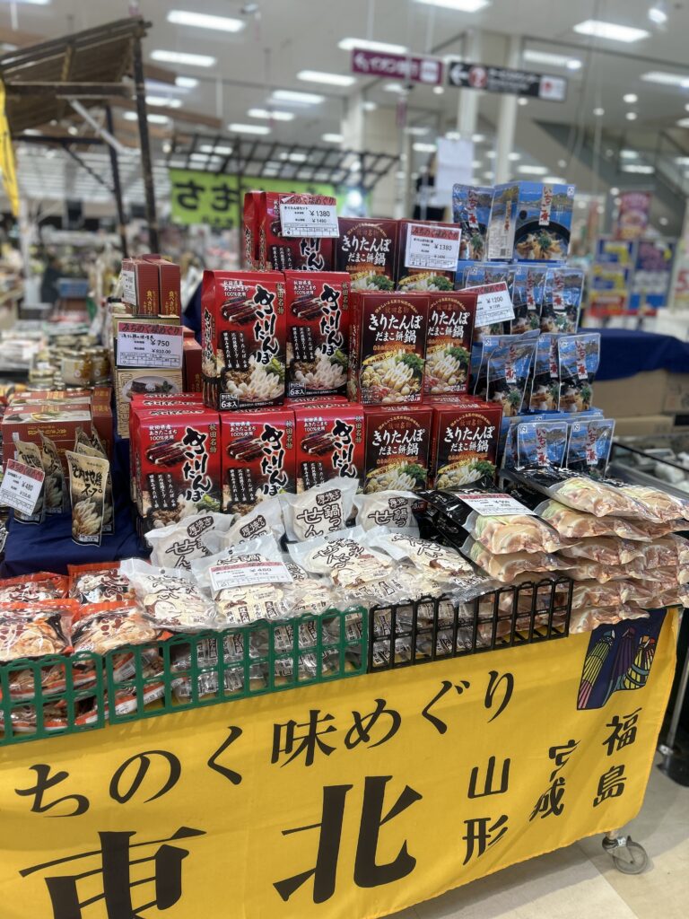 防災　備蓄　収納　非常食　災害　地震　暮らし　日常防災　ローリングストック　ラジオ出演　防災　プランナー　片付け　#DisasterPreparedness
#EmergencyPreparedness
#EarthquakePreparedness
#DisasterPrevention
#EmergencySupplies
#EmergencyKit
#HomePreparedness
#FamilyPreparedness
#RollingStock
#PreparednessChecklist
#PreparedNotPanicked
#OrganizedPreparedness
#MinimalistPreparedness
#SmartStorage
#VisiblePreparedness