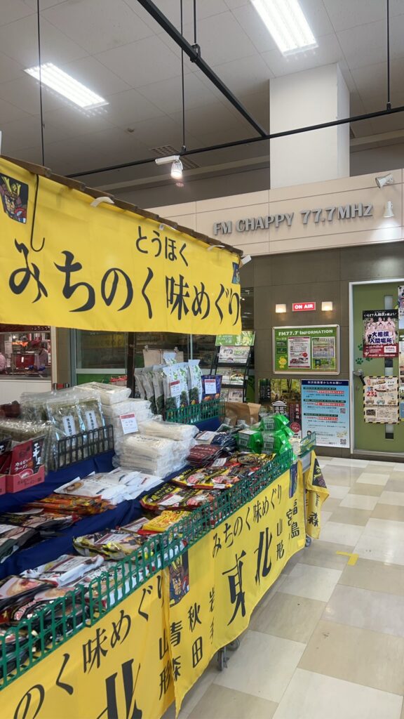 防災　備蓄　収納　非常食　災害　地震　暮らし　日常防災　ローリングストック　ラジオ出演　防災　プランナー　片付け　#DisasterPreparedness
#EmergencyPreparedness
#EarthquakePreparedness
#DisasterPrevention
#EmergencySupplies
#EmergencyKit
#HomePreparedness
#FamilyPreparedness
#RollingStock
#PreparednessChecklist
#PreparedNotPanicked
#OrganizedPreparedness
#MinimalistPreparedness
#SmartStorage
#VisiblePreparedness