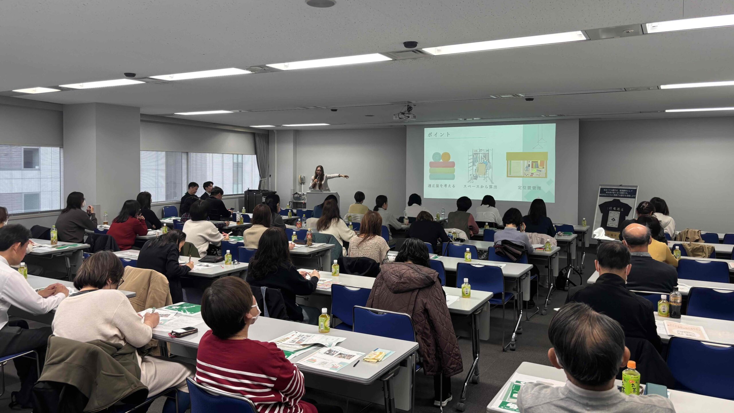 埼玉 りそな イベント 整理収納 片付け 断捨離 生前整理 銀行 マネー 物と心 お金講演 セミナー 個別相談 無料 鈴木 ゆり お片づけ サロン