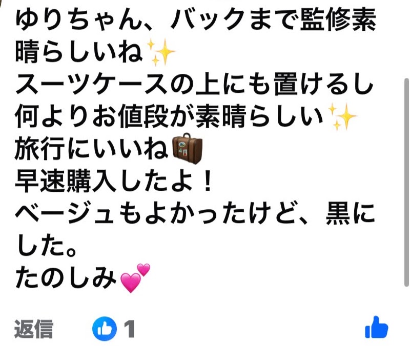 #整理収納
#整理収納アドバイザー
#収納アイデア
#収納グッズ
#暮らしを整える
#快適な暮らし
ゆりさんらしさ
#プロが選ぶ暮らしの道具
#現場で検証済み
#整理収納のプロおすすめ
#快適暮らしコンサルタント
#お片づけサロン
#暮らしの道具
#愛用品紹介
帽子収納なら
#帽子収納
#クローゼット収納
#吊るす収納