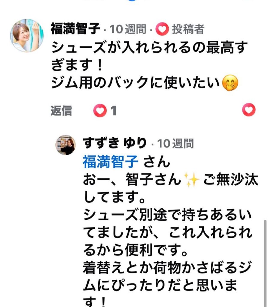 #整理収納
#整理収納アドバイザー
#収納アイデア
#収納グッズ
#暮らしを整える
#快適な暮らし
ゆりさんらしさ
#プロが選ぶ暮らしの道具
#現場で検証済み
#整理収納のプロおすすめ
#快適暮らしコンサルタント
#お片づけサロン
#暮らしの道具
#愛用品紹介
帽子収納なら
#帽子収納
#クローゼット収納
#吊るす収納