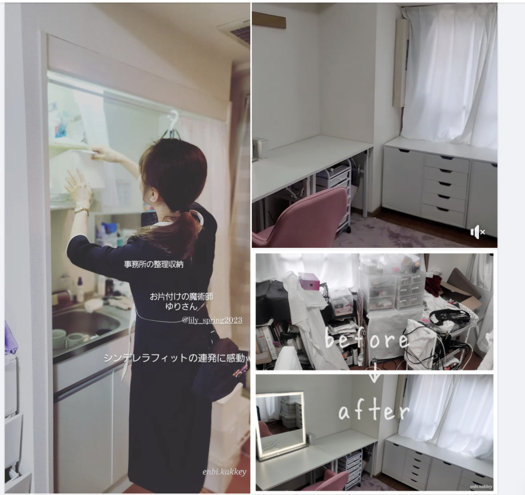 整理　収納　店舗
美容室　ヘアメイク　自営業　ペットサロン　本屋　レストラン　バー　飲食　学習塾　ラーメン　行政書士　法律　事務所　片付け　収納　５S