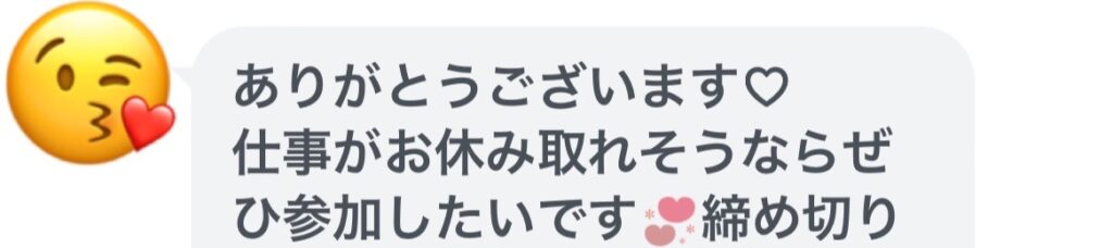 講演　全国　出張　関西　北陸　北海道　セミナー　オンライン　収納　美と健康　ウェルビーイング　ウェルネス　女性　共感　筋トレ　ワークライフバランス　