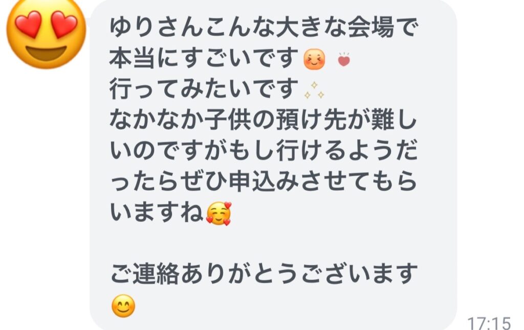 講演　全国　出張　関西　北陸　北海道　セミナー　オンライン　収納　美と健康　ウェルビーイング　ウェルネス　女性　共感　筋トレ　ワークライフバランス　