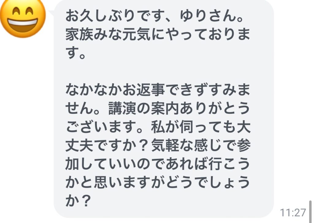 講演　全国　出張　関西　北陸　北海道　セミナー　オンライン　収納　美と健康　ウェルビーイング　ウェルネス　女性　共感　筋トレ　ワークライフバランス　