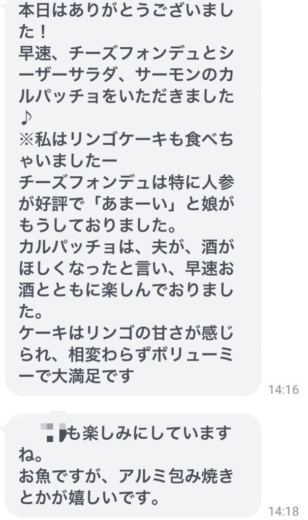 料理　作り置き　家事代行　共働き　時短　ママ　ランチ　ハロウィン　家政婦　志麻さん　鈴木　ゆり　講演　片付け　インテリア　断捨離　youtube