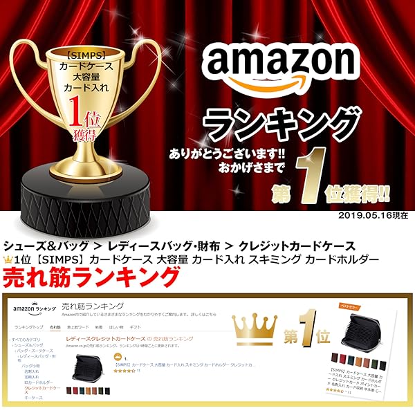 カードケース　財布　収納　整理　便利　アマゾン　Amazon 整理収納アドバイザー　快適暮らしコンサルタント