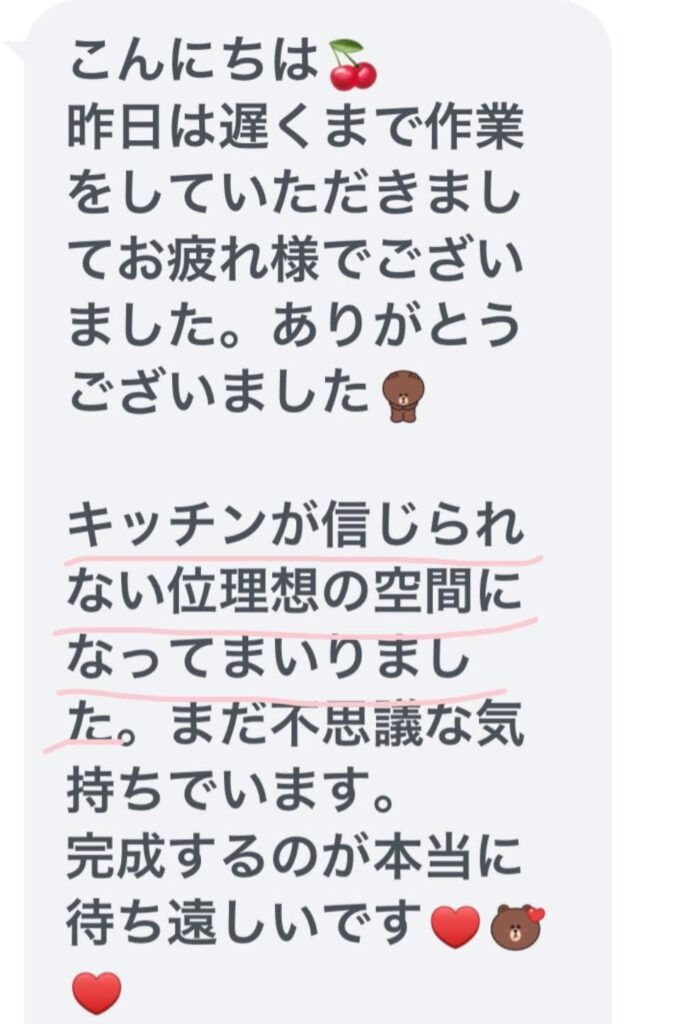 収納　片付け　断捨離　暮らし　主婦　ママ　丁寧　スッキリ　共働き　一人暮らし　フランフラン　ジルスチュワート　食器　オトナ女子　整理収納　鈴木　ゆり　お片づけサロン　NHK 監修　Amazon 楽天　雑貨　youtube