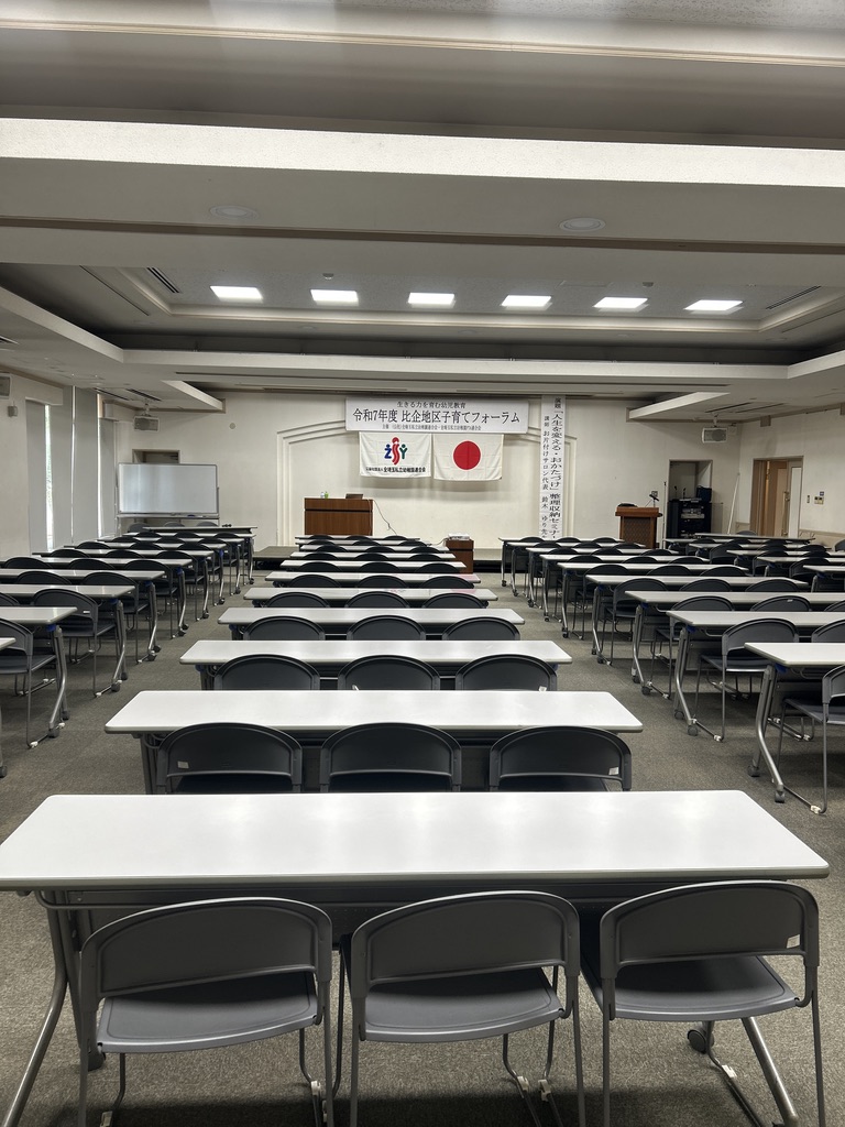 ９月１０日　東松山　埼玉　川島　子育てフォーラム　セミナー　講演　鈴木　ゆり　