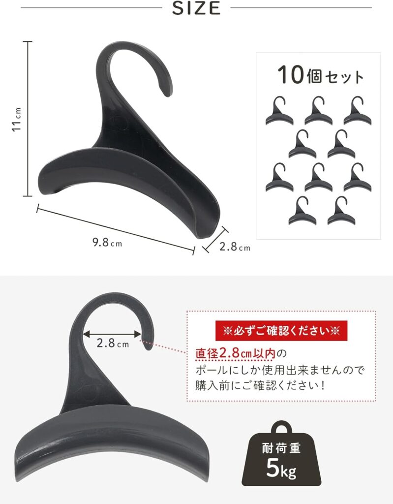 バッグハンガー　監修　インフルエンサー　spark joy living item goods product  Suzuki Yuri organize small space home bag 　closet tidy keep rack 