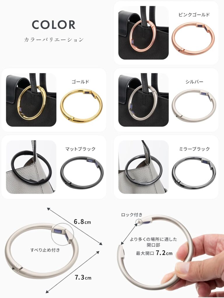 バッグハンガー　監修　インフルエンサー　spark joy living item goods product  Suzuki Yuri organize small space home bag  Hanger travel