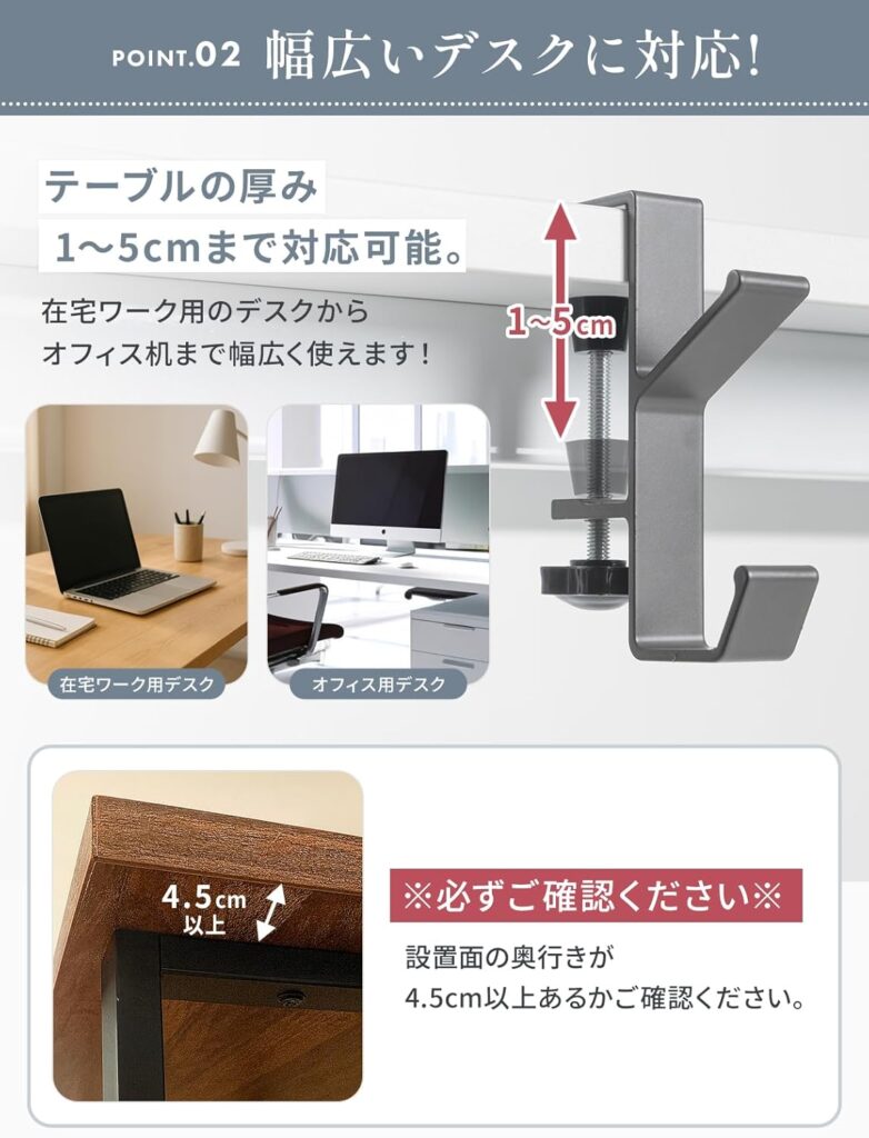 バッグハンガー　監修　インフルエンサー　spark joy living item goods product  Suzuki Yuri organize small space home bag 　closet tidy keep rack coat headphone kitchen desk work