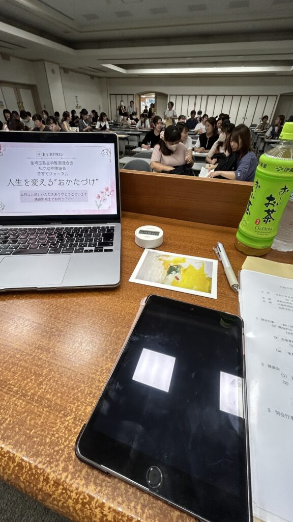 ９月１０日　東松山　埼玉　川島　子育てフォーラム　セミナー　講演　鈴木　ゆり　