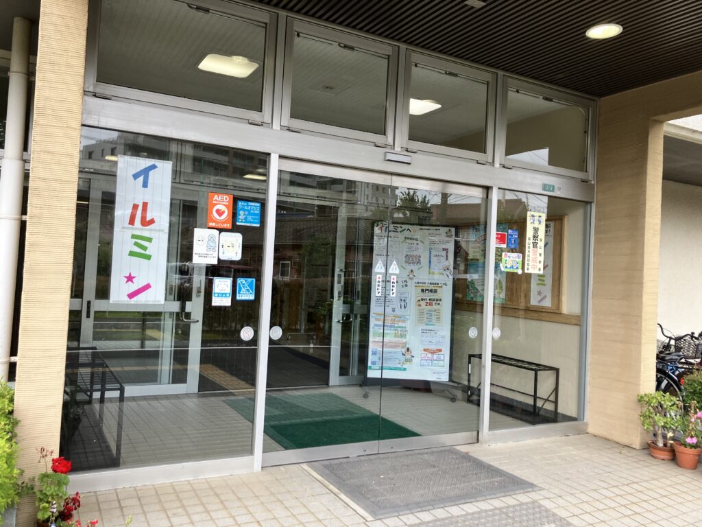 男女共同参画　講座　１２月６日　物の整理　セミナー　埼玉　お片づけ　整理収納