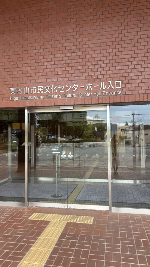 ９月１０日　東松山　埼玉　川島　子育てフォーラム　セミナー　講演　鈴木　ゆり　
