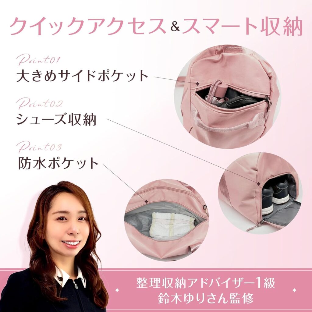 #ボストンバッグ #旅行バッグ #軽量バッグ #大容量バッグ #折りたたみバッグ #サブバッグ
#旅行準備 #ジムバッグ #出張バッグ
#整理収納アドバイザー #身軽な暮らし #片付けのある暮らし
#シンプルライフ #暮らしを整える
#travelbag #weekenderbag #minimalistlife #organizedlife