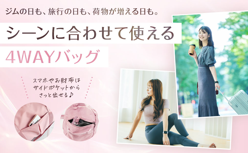 #ボストンバッグ #旅行バッグ #軽量バッグ #大容量バッグ #折りたたみバッグ #サブバッグ
#旅行準備 #ジムバッグ #出張バッグ
#整理収納アドバイザー #身軽な暮らし #片付けのある暮らし
#シンプルライフ #暮らしを整える
#travelbag #weekenderbag #minimalistlife #organizedlife