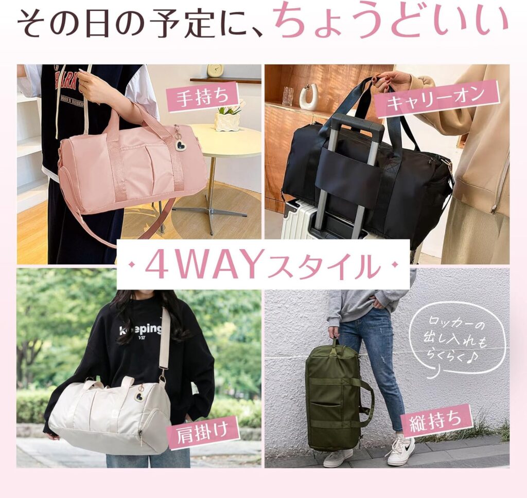 #ボストンバッグ #旅行バッグ #軽量バッグ #大容量バッグ #折りたたみバッグ #サブバッグ
#旅行準備 #ジムバッグ #出張バッグ
#整理収納アドバイザー #身軽な暮らし #片付けのある暮らし
#シンプルライフ #暮らしを整える
#travelbag #weekenderbag #minimalistlife #organizedlife