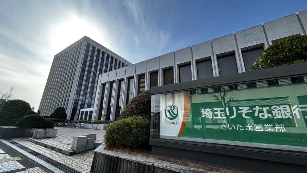 埼玉　りそな　イベント　整理収納　片付け　 　断捨離　生前整理　銀行　マネー　物と心　お金講演　セミナー　個別相談　無料　鈴木　ゆり　お片づけ　サロン　