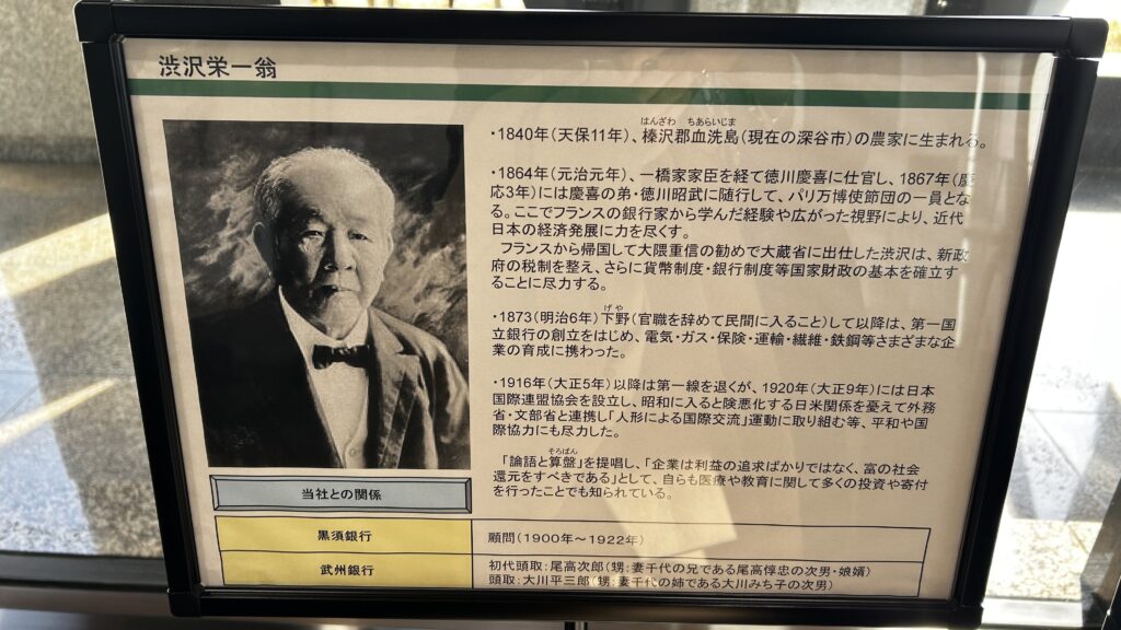 埼玉　りそな　イベント　整理収納　片付け　 　断捨離　生前整理　銀行　マネー　物と心　お金講演　セミナー　個別相談　無料　鈴木　ゆり　お片づけ　サロン　