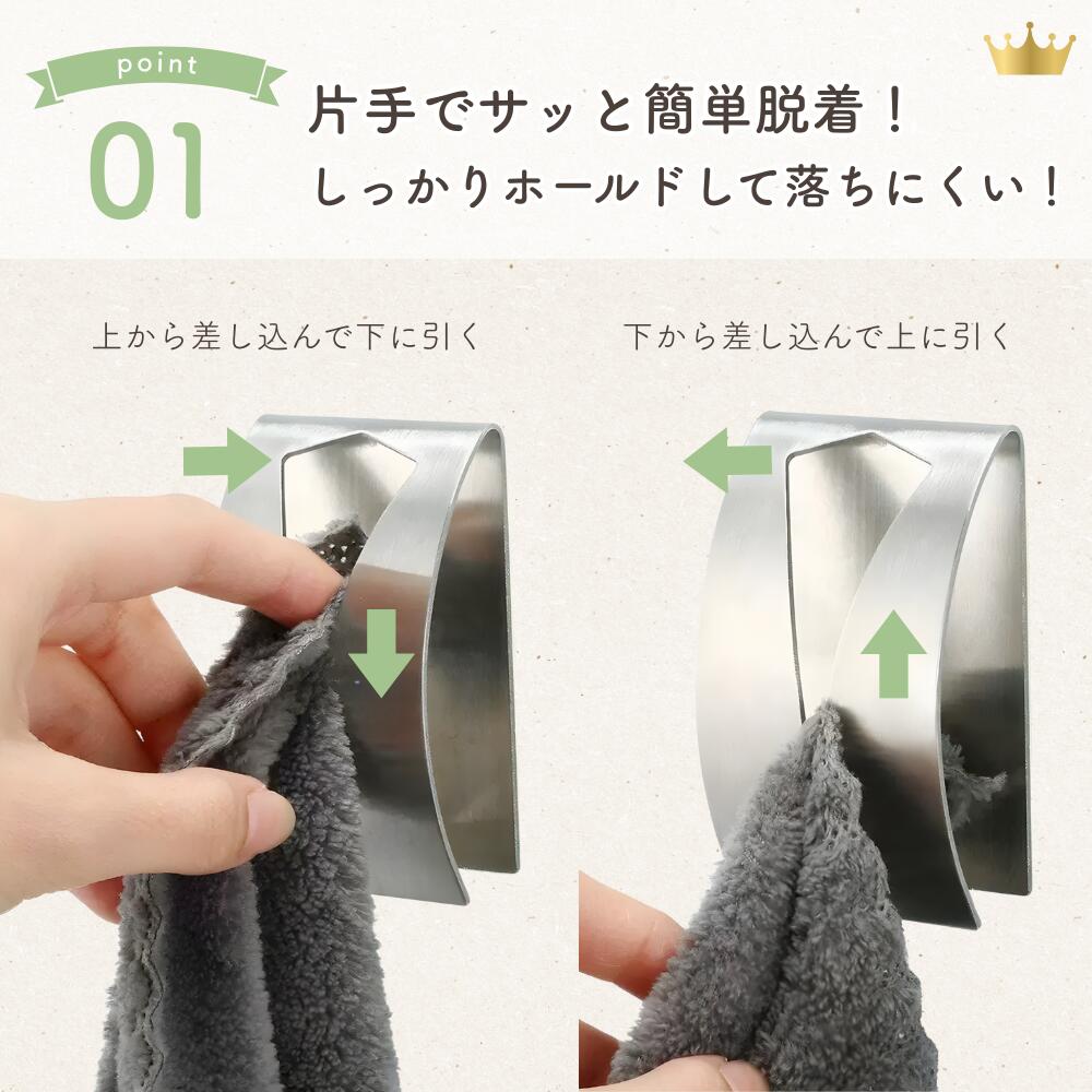 鈴木　ゆり　お片づけ　サロン　埼玉　整理収納　東京　タオルハンガー　アマゾン　E Cサイト　販売　商品　収納　整理整頓　グッズ　片付け　インテリア