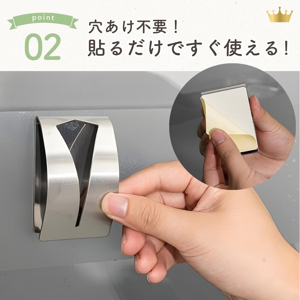 鈴木　ゆり　お片づけ　サロン　埼玉　整理収納　東京　タオルハンガー　アマゾン　E Cサイト　販売　商品　収納　整理整頓　グッズ　片付け　インテリア