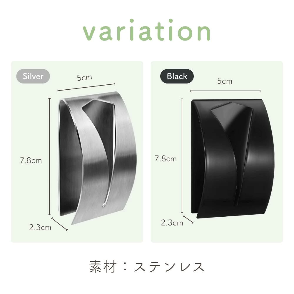 鈴木　ゆり　お片づけ　サロン　埼玉　整理収納　東京　タオルハンガー　アマゾン　E Cサイト　販売　商品　収納　整理整頓　グッズ　片付け　インテリア