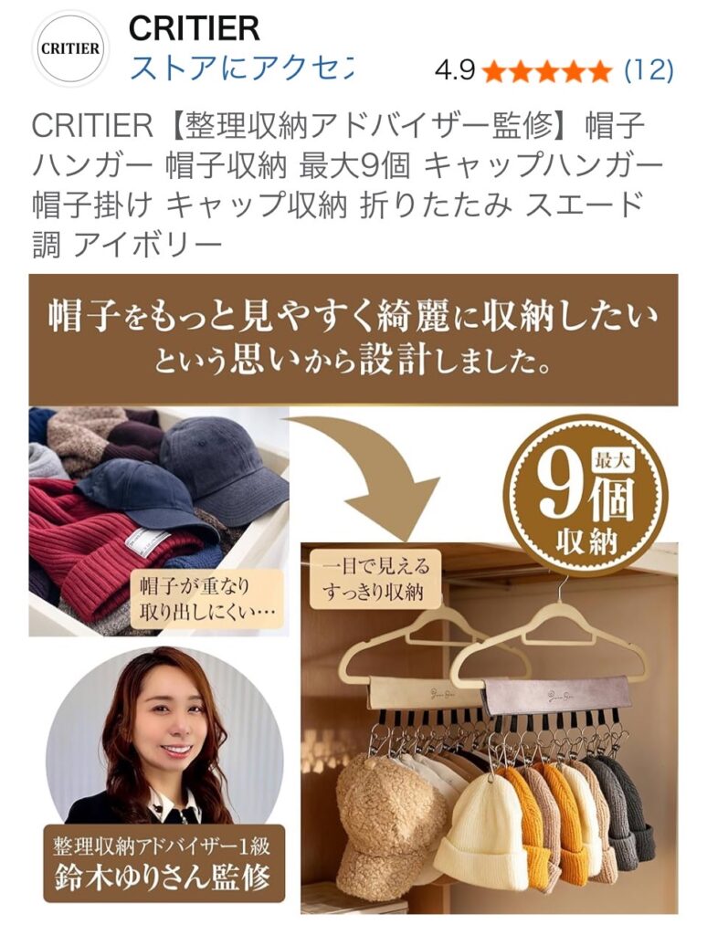 #整理収納
#整理収納アドバイザー
#帽子収納
#クローゼット収納
#収納アイデア
#収納グッズ
#暮らしを整える
#シンプルな暮らし
#お片づけサロン
#川越