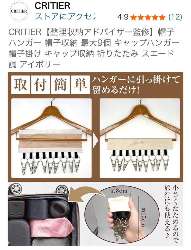 #整理収納
#整理収納アドバイザー
#帽子収納
#クローゼット収納
#収納アイデア
#収納グッズ
#暮らしを整える
#シンプルな暮らし
#お片づけサロン
#川越